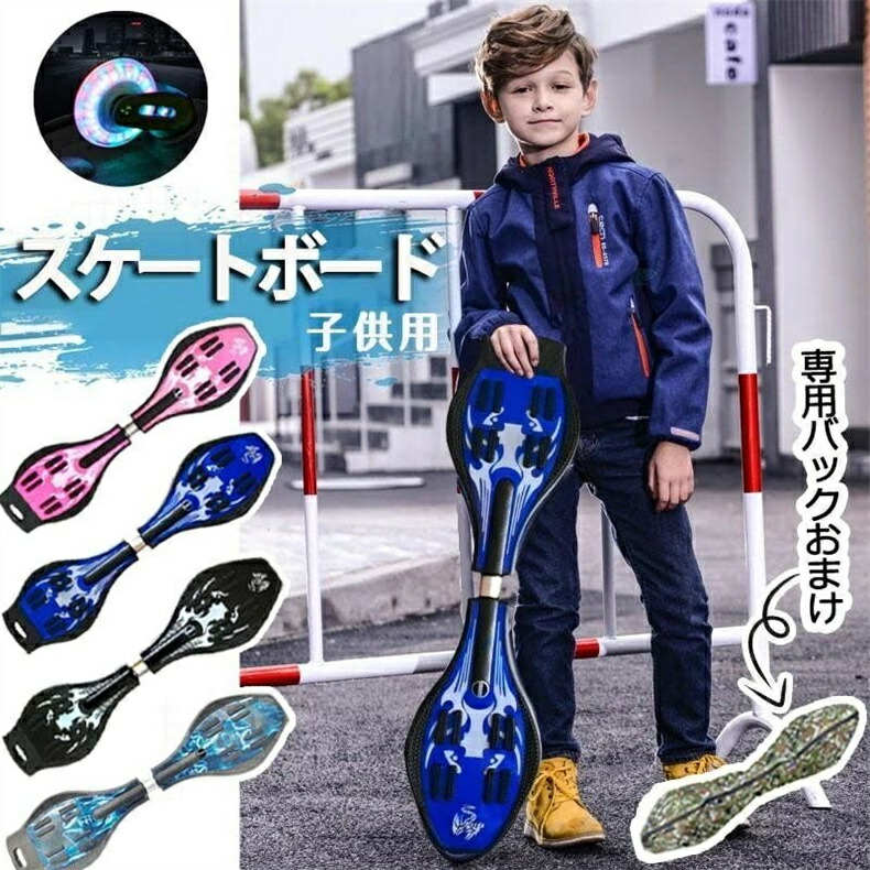 光るブレードボード　グリーン×ブラック 614ek3lpXJL._UF350,350_QL80_.jpg