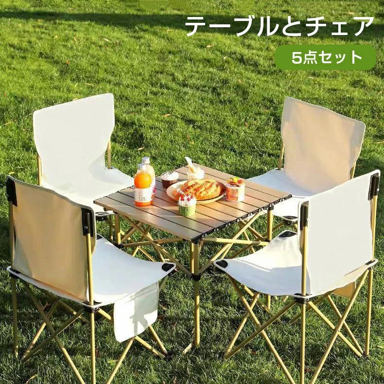 楽天市場】折りたたみテーブル＆チェア5点セット ピクニックテーブル