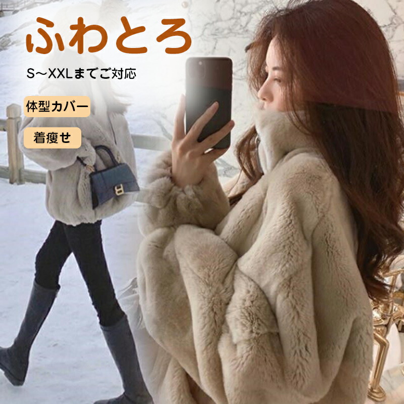 ジップアップスタンドカラーショート フェイクファーコート y/m（イム）の「フェイクファースタンドZIPショートコート