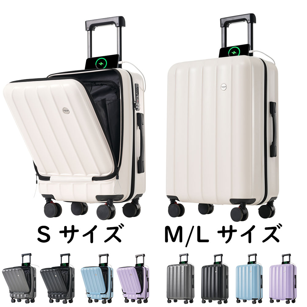 楽天市場】2024新作登場！スーツケース キャリーケース TSA