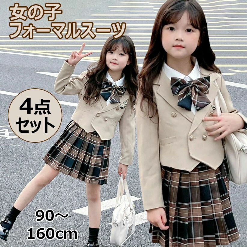 楽天市場】卒業式 スーツ フォーマルスーツ 女の子 4点セット 小学生