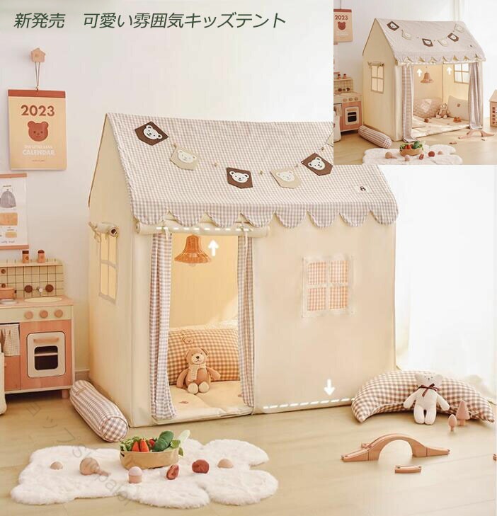 新発売 キッズテント ちびっ子天幕 5点書き割り 姫御前の城型 プレイハウス 朦々たる立ち会い場引っ敷き 引き幕 大屋根 旗 高特性帆布 室内天幕 もの言う花天幕 御休み天幕 飾り気の無い天幕 ちびっ子用