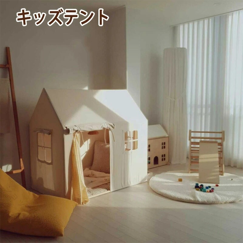 ちびっ子天幕 プレイハウス 立ち会い場引っ敷き付き添い人 貨物輸送無料 室内用 キッズテント ベージュ 分かりやすい 大型 あき場所 おままごと クリスマス差し上げ物 生まれ落ちる日差し上げ物 お嬢さん お坊っちゃん 御休み天幕