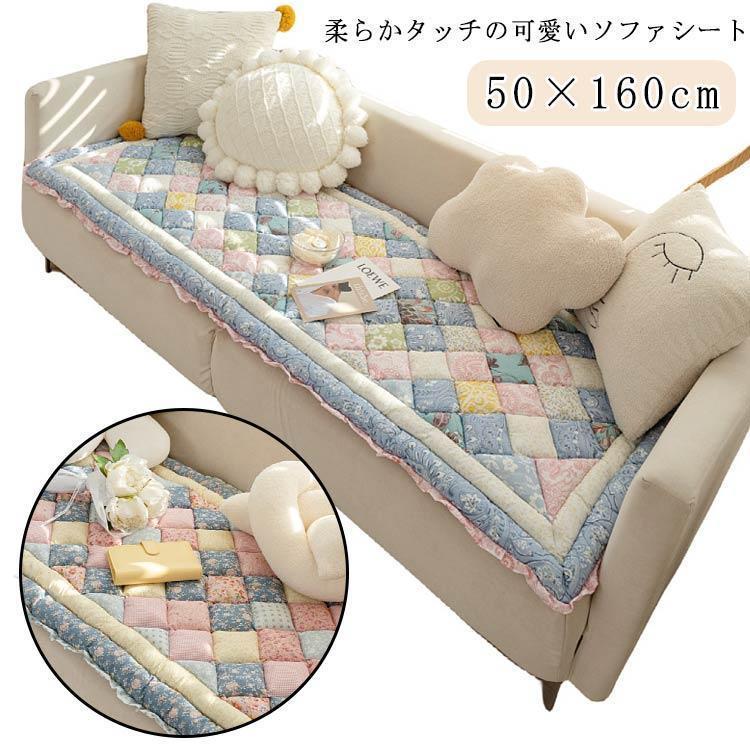 ３人掛け長椅子にぴったりのロング座布団。ふんわり座り気味合いで、長椅子や居敷きも好いたらしいに。お御部屋の感触も窈窕たるに整える、使い勝手の似つかわしい全能居敷き座布団です。 3人掛け ソフ
