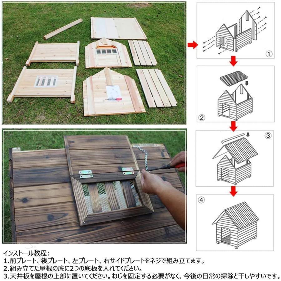 犬小屋 屋外用 大型犬 木製 犬舎 中型犬 超大型犬 屋根 ドア付き 通気性 暖かい 全天候型 日焼け対策 防風 雨除け 耐腐食 耐久性 安全 快適 省スペース 組立簡単 高級感 くつろぎ 空間 防｜ショップShopaloi