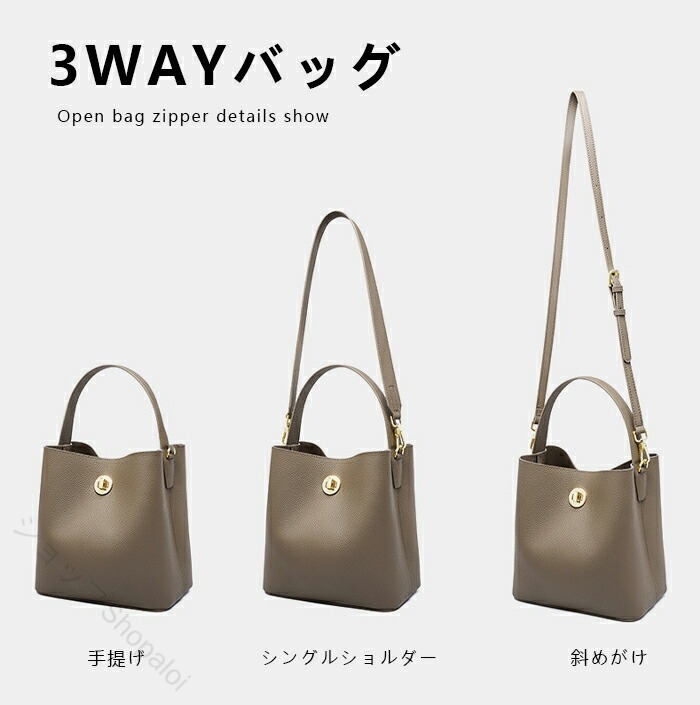 送料無料 本革 トートバッグ レディースバッグ レザー 牛革 軽量 柔らかい 肩掛け 通勤バッグ 大きめ 3wayバッグ 大人女性 かるいバッグ バッグインバッグ 鞄 レザーバッグ ショルダーバ｜ショップShopaloi