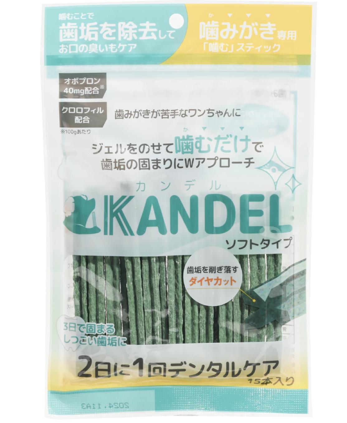 Amazon.co.jp: ワンデルプラス Dr.WANDEL plus 30g1ヵ月分 [ 犬