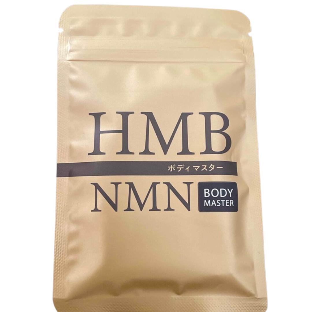 楽天市場】【まとめてお得】ボディマスター BODYMASTER HMB NMN