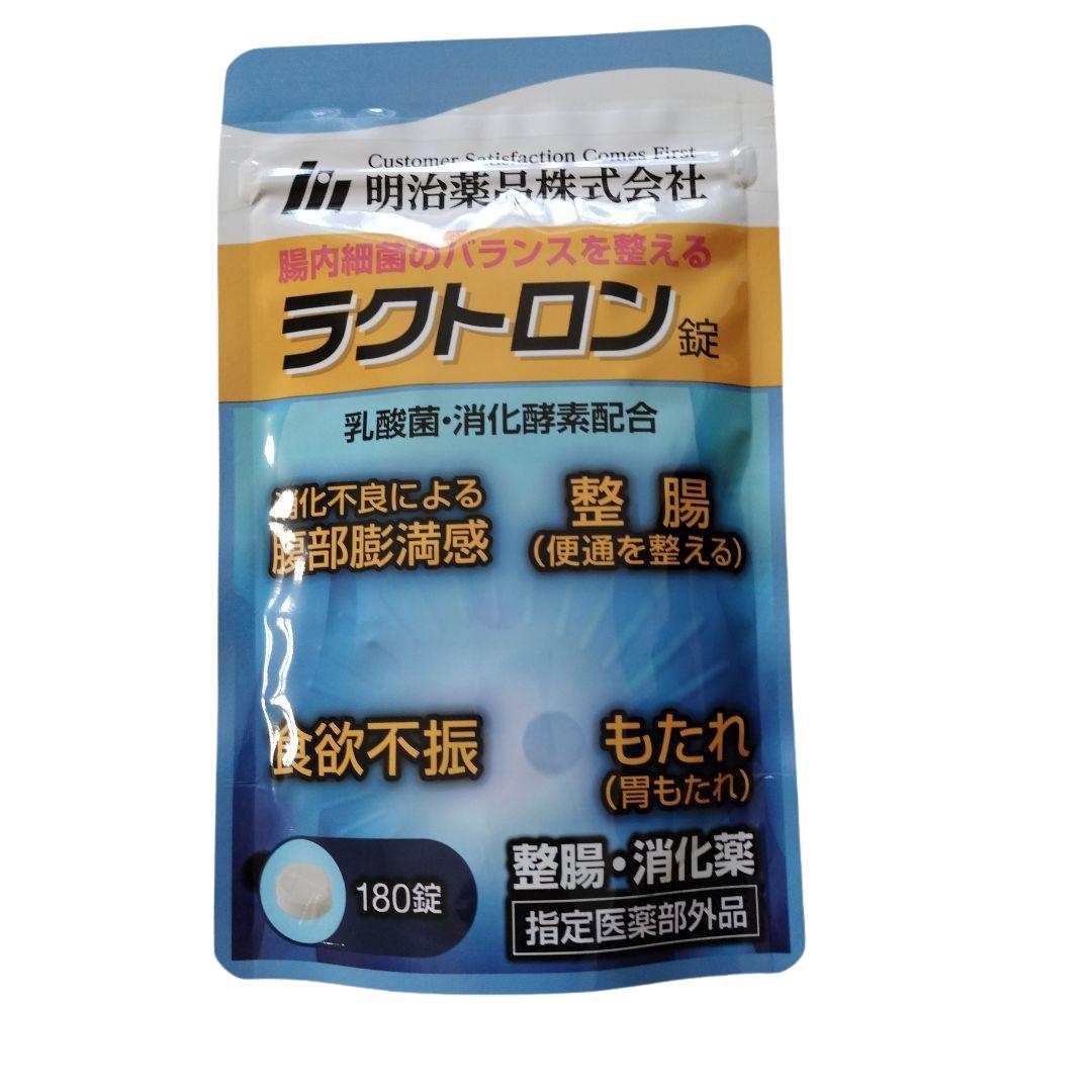 楽天市場】ラクトロン 180粒 指定医薬部外品 整腸サプリ 胃腸活 乳酸菌