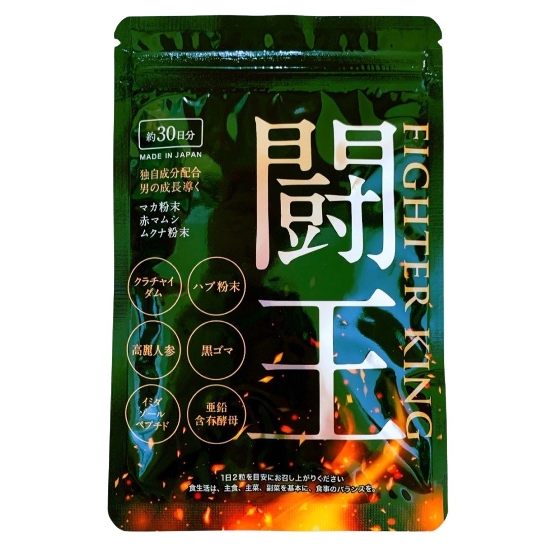 楽天市場】ペプチア 180粒 約1カ月分 サプリメント マカ 亜鉛