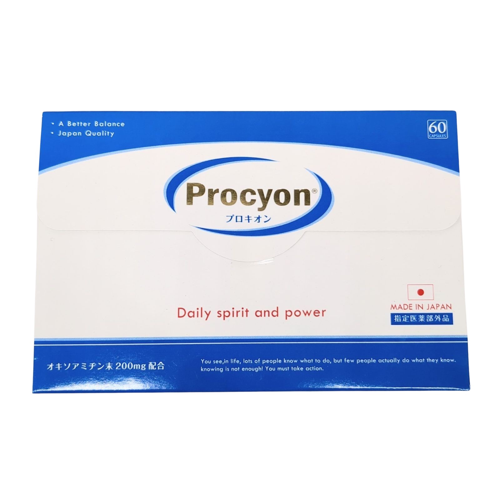 楽天市場】京福堂 プロキオン 3箱(約3ヶ月分) : 日本通販センター楽天