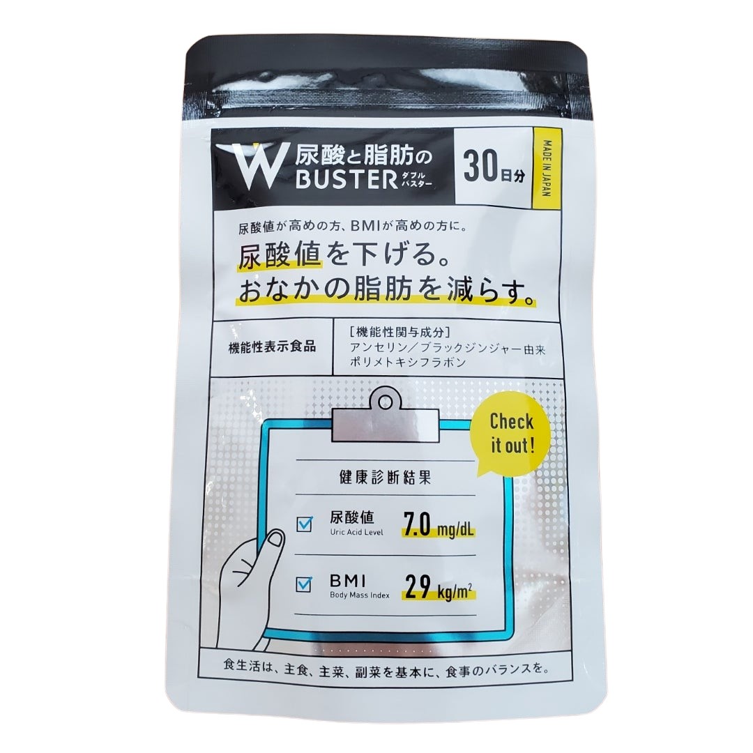 尿酸と脂肪のダブルバスター 90粒　2袋　未開封 尿酸と脂肪のダブルバスター☆90粒×2袋(180粒)新品未開封 - メルカリ