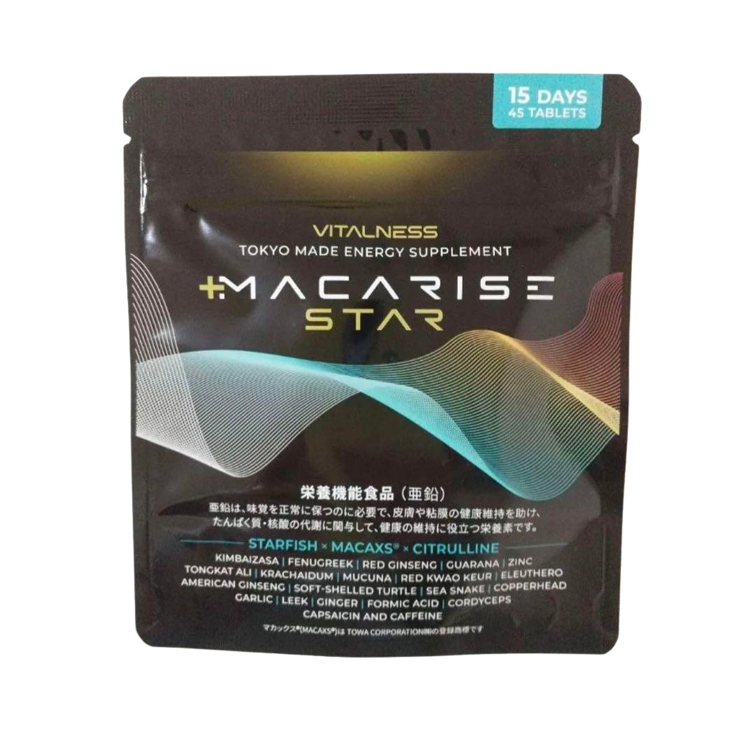 マカライズスター 楽天市場】マカライズスター( 90粒 30日分 ) MACARISE STAR シトルリン