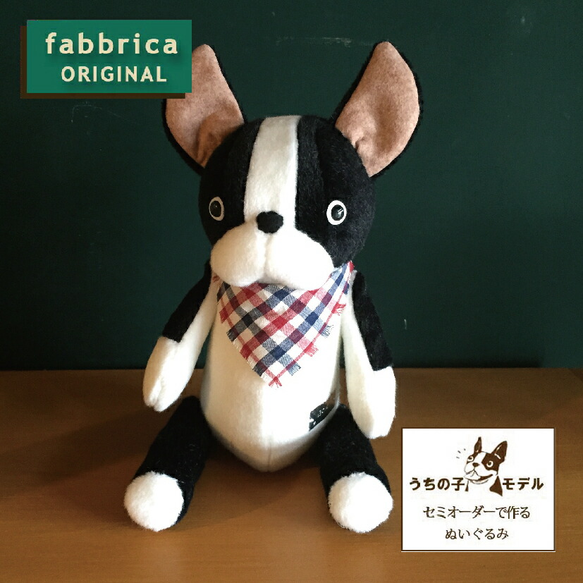 作家様 ボストンテリア 犬 ぬいぐるみ テディベア アーティストベア 一点もの 楽天市場】ボストンテリアぬいぐるみ 