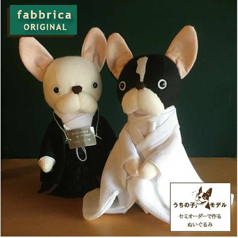 フレンチブルのぬいぐるみ　作家さま bullnui_felt.jpg
