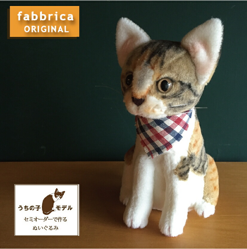 楽天市場】猫ぬいぐるみ 