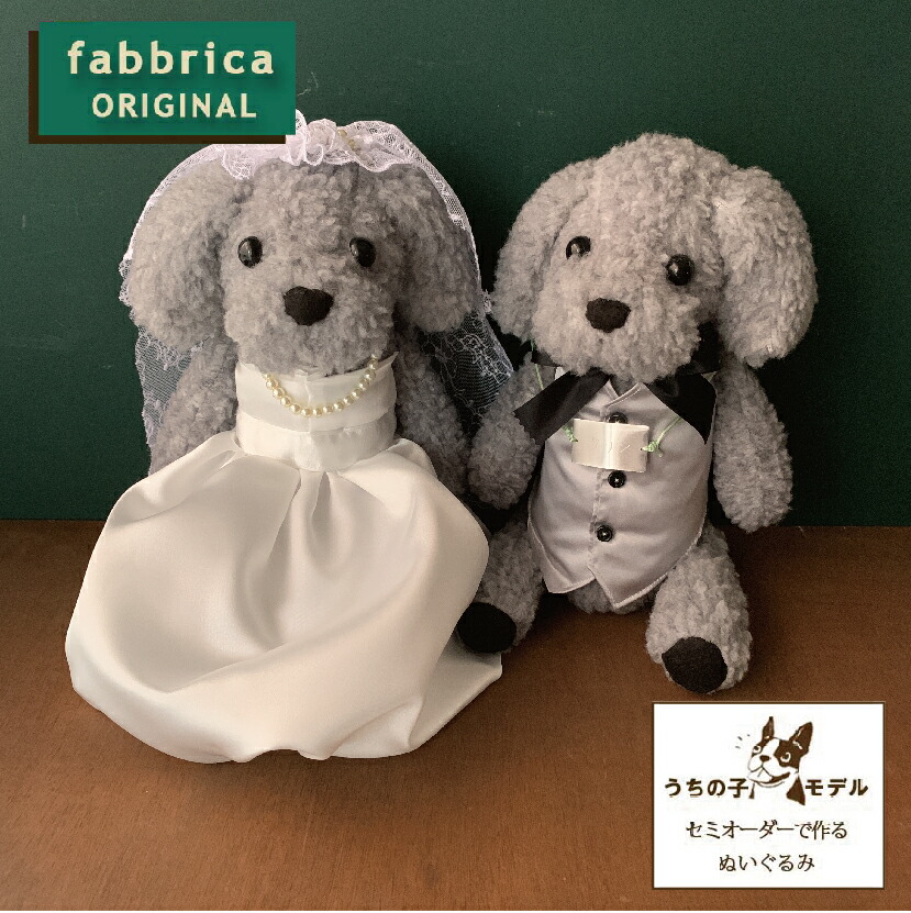楽天市場】ミニチュアシュナウザーぬいぐるみ”シュナぬい