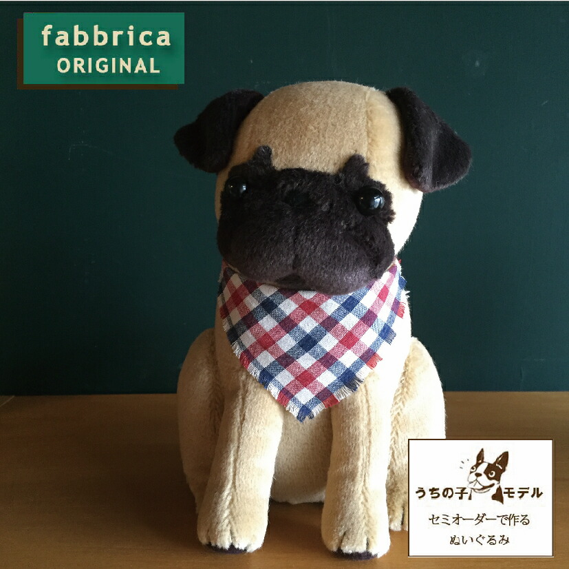 楽天市場】パグぬいぐるみ”パグぬい