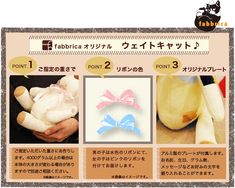 全品送料無料 ウェイトドール 赤ちゃんと同じ重さで作る猫のぬいぐるみ 単色の毛色 期間限定送料無料 Www Ugtu Net