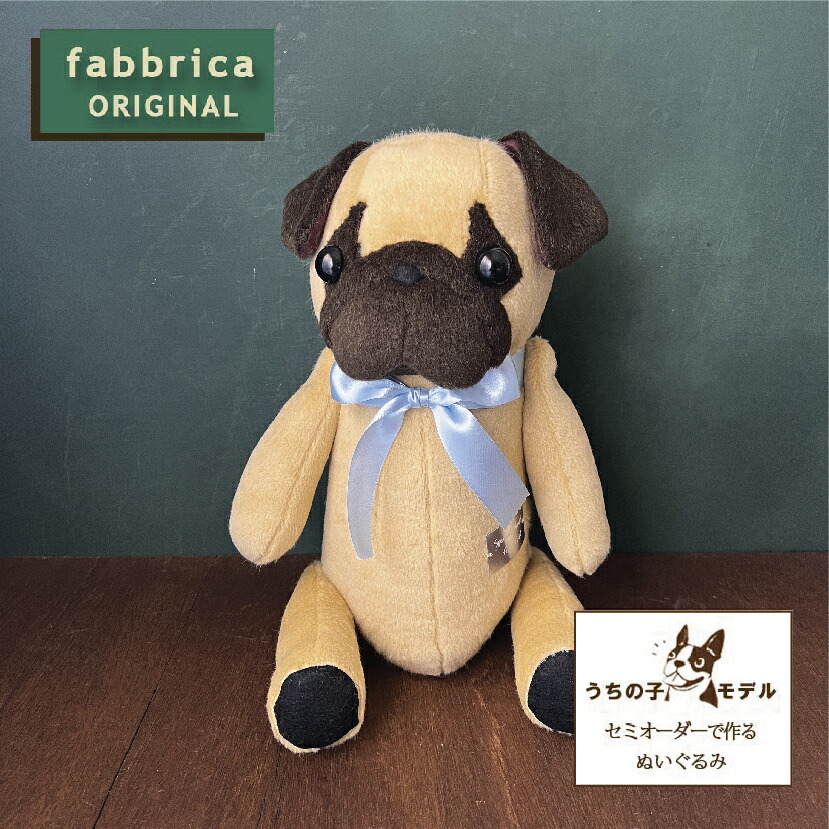 【9月まで】海外作家　シュナウザー　ぬいぐるみ　ドール　犬 weight_schna3_2024.jpg?fitin=