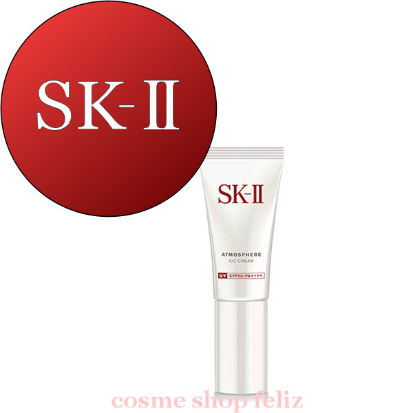 楽天市場 Sk Ii アトモスフィア Cc クリーム30g Spf50 Pa 軽いつけ心地で ピタッと密着 肌を自然にカバーします Skii Ccクリーム 下地クリーム 紫外線 Uv 国内正規品 エスケイツー Skii Sk2 Sk 2 シーソーシーン