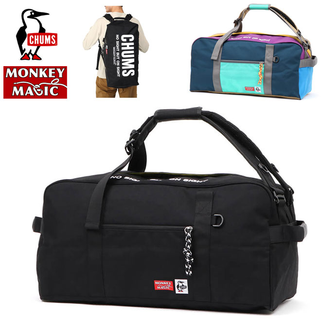 CHUMS チャムス DRIFT WOOD 50L トラベルキャリーケース 楽天市場】CHUMS 【チャムス】ドリフトウッド50リットル Drift