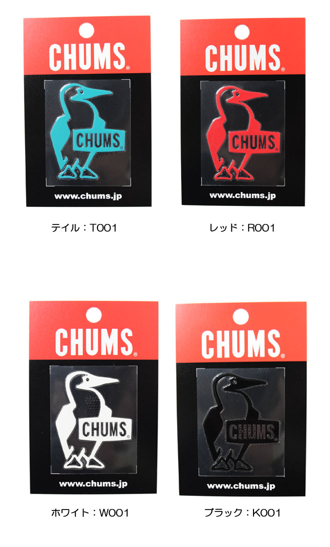 楽天市場 チャムス ステッカー ブービーバード エンボス転写式 Chums Ch62 1126 メール便対応 Booby Bird Emboss Sticker 車 バイク 自転車 シール アウトドア ブランド ポイント消化 Friends 楽天市場店