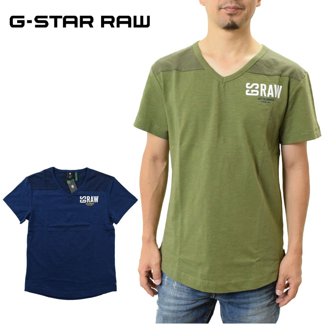 g star v neck t shirt