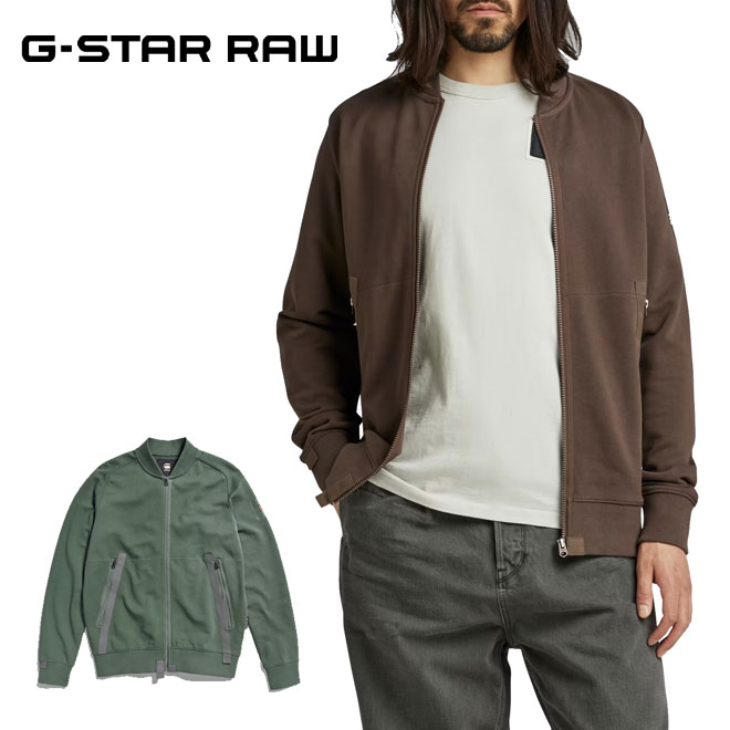 g-star raw MA-1 ジップアップジャケット ベージュ 正規 g-star raw ベージュ ジップアップジャケット MA-1