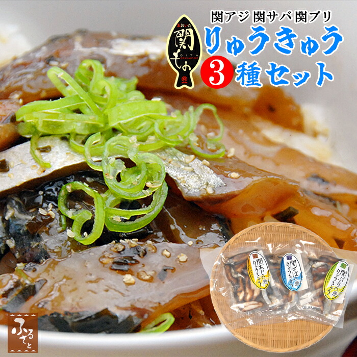gyokyo-ryuset3-1.jpg