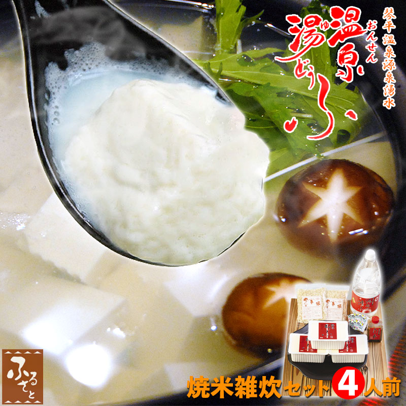 楽天市場】日本製 湯豆腐セット 木製 湯豆腐鍋 お家ごはん 料亭