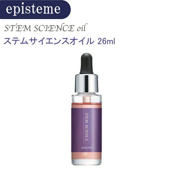 楽天市場】【5％OFFクーポン配布中】【正規品】episteme