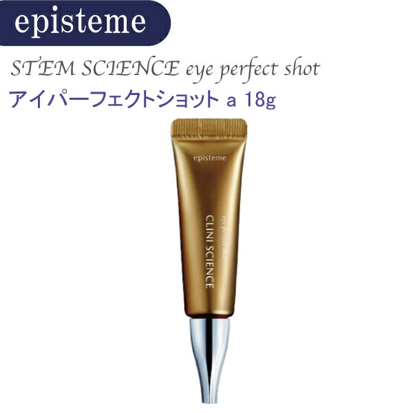 episteme STEM SCIENCE アイクリーム ステムサイエンスアイ | episteme（エピステーム）