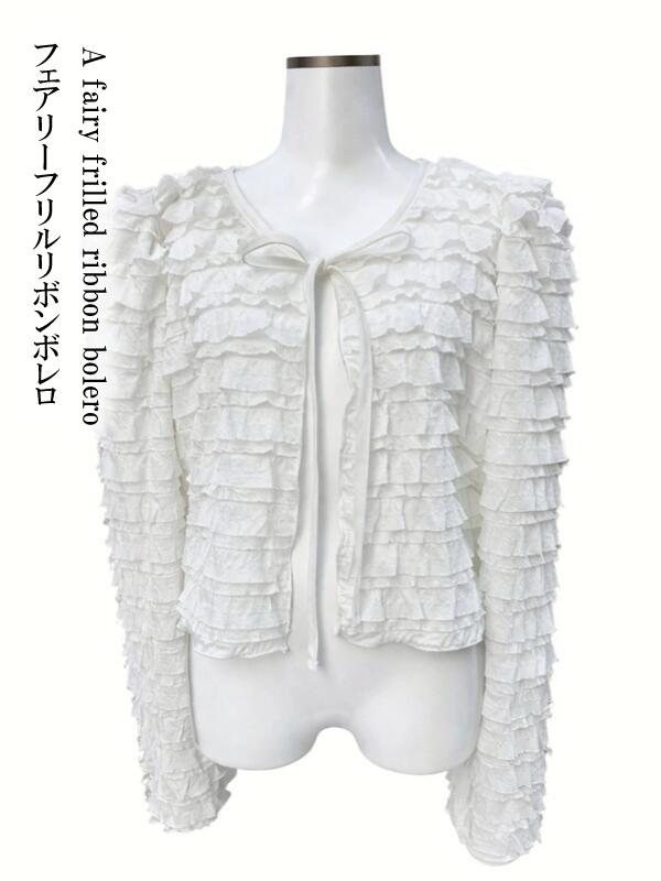 フェアリーフリルリボンボレロ (ホワイトorピンク) 服 ファッション おしゃれ キレイ 綺麗 カジュアル コーデ セットアップ おすすめ マイフィーユ my fille アリーチェ alice ゆかりん yukarin インスタ インフルエンサー