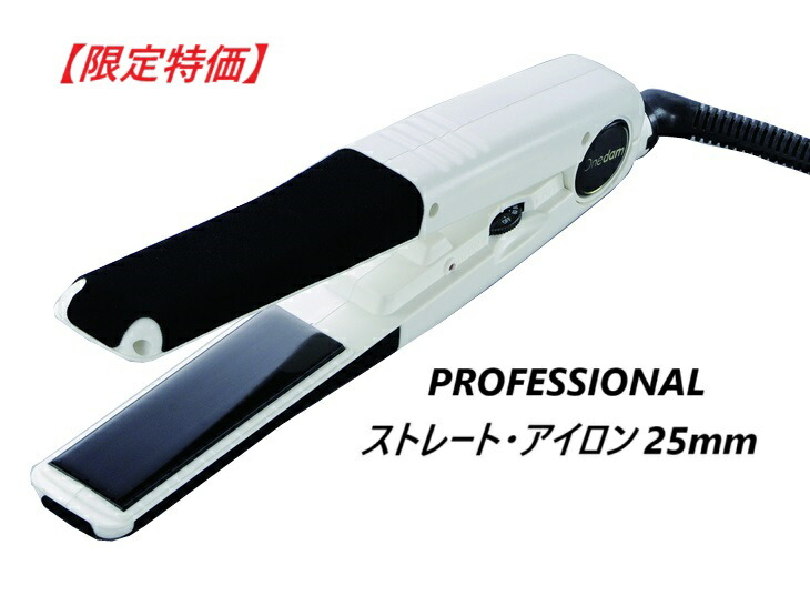 ✨大幅値下げ中✨田中理器アイロン8mm 楽天市場】TRIC ストレートアイロン改 19mm BC-184｜日本製 田中