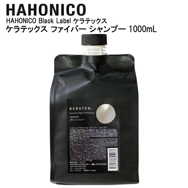 楽天市場】プテロ ARエッセンス Uprise ＜ヘアトニック＞ 140mL