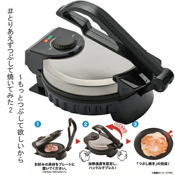 楽天市場】いか焼機（大阪焼） EK-10 LPガス（プロパン）仕様