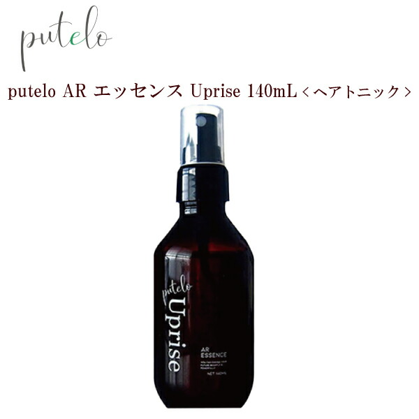 【海外限定】 楽天市場】プテロ ARエッセンス 140mL ＜ヘアトニック＞ Uprise スタイリング剤