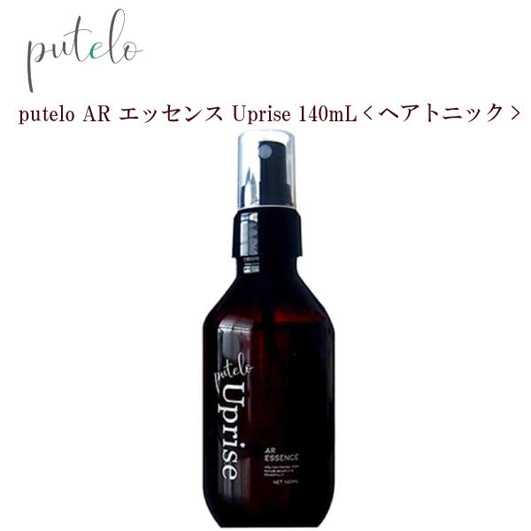 プテロ ARエッセンス Uprise ＜ヘアトニック＞ 140mL 頭皮 健やか 柔軟性 保湿 保護 美容成分 高配合 リンパ マッサージ シャンプー ケア 育毛 抜け毛予防 アップライズ putelo｜Beaty＆HealthShopG店