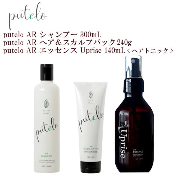 プテロ ARシャンプー 300mL＆ヘア＆スカルプパック 240g＆エッセンス Uprise ＜ヘアトニック＞ 140mL スカルプ ケアシャンプー きめ細かい泡 エイジングケア 毛髪 ハリ コシ 植物エキス 頭皮 リフレッシュ 頭皮マッサージ 育毛 抜け毛予防 putelo｜Beaty＆HealthShopG店 10,360円