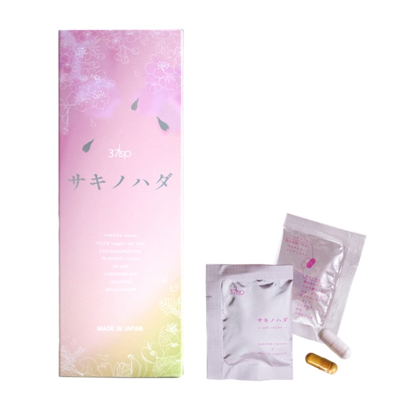 スキンケア10　コバミサマ 楽天市場】【ポイント10倍】【37supplement】サキノハダ | ビタミン