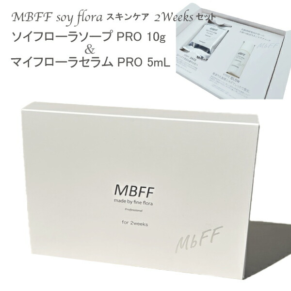MBFFソイフローラソープPro 60g【-4/30迄 セール実施中】 – D-ONLiNE