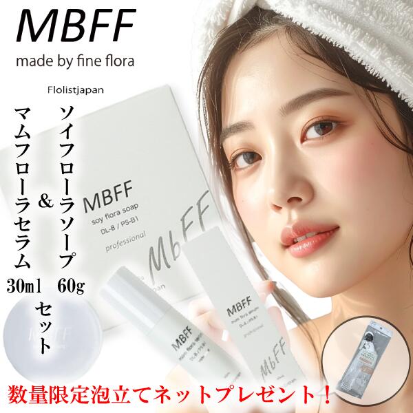 楽天市場】【New】【サロン専売品】高濃度プロフェッショナルライン