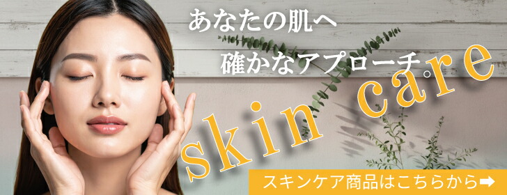 楽天市場】【送料無料】【ｵｰﾙｲﾝﾜﾝｹﾞﾙ】エクソソーム SC EX-SOME W