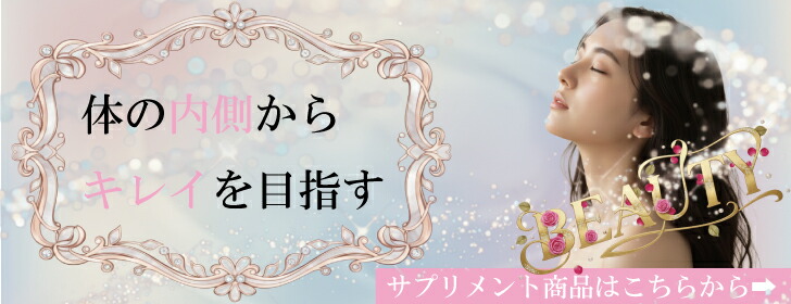 楽天市場】【送料無料】【ｵｰﾙｲﾝﾜﾝｹﾞﾙ】エクソソーム SC EX-SOME W