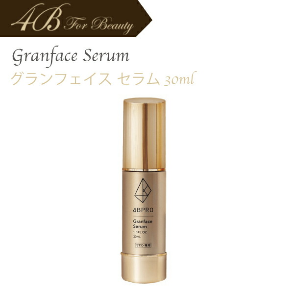 MBFFマムフローラセラムPro 30ml MBFF マムフローラセラムPro 30ml