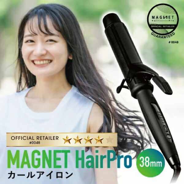 楽天市場】マグネットヘア プロ カール アイロン 38mm ヘア