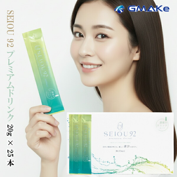 楽天市場】美露仙寿 メイルセンジュ 送料無料 栄養ドリンク クコ