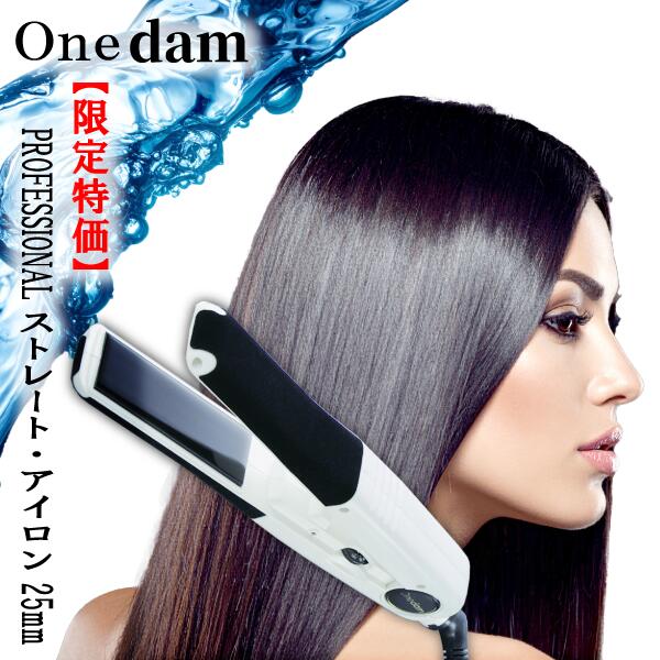 田中りきヘアアイロン 120-220℃ 温度調整 田中りきヘアアイロン 120-220℃