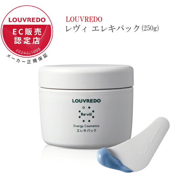 楽天市場】パッケージリニューアル☆楽天ランキング入賞 正規品